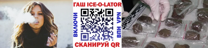 Все наркотики Певек Гашиш MDMA Меф Cocaine