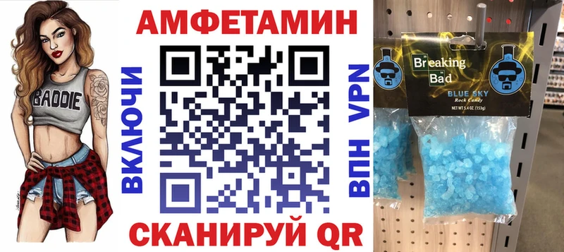 Амфетамин Premium Певек