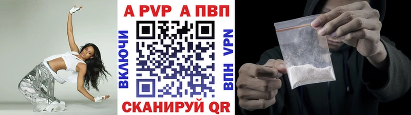 Alfa_PVP VHQ  Певек 