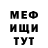 КЕТАМИН VHQ JeanTula