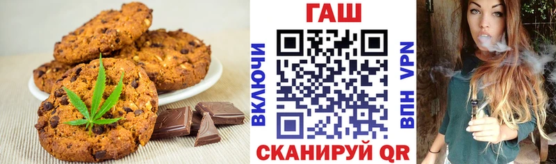 Еда ТГК конопля Певек
