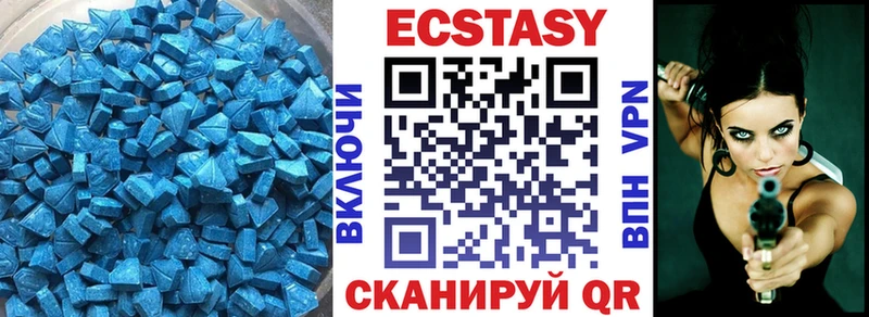 Экстази 300 mg  закладки  Певек 