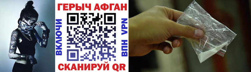 мега ТОР  Певек  Героин гречка 