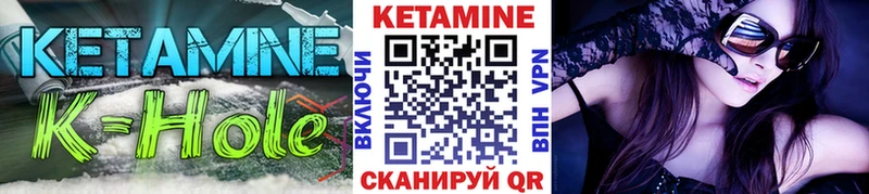 Кетамин VHQ Певек