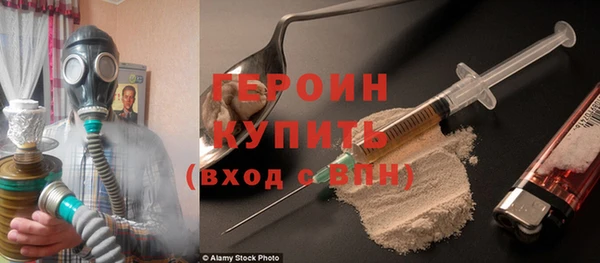 ALPHA-PVP Армянск
