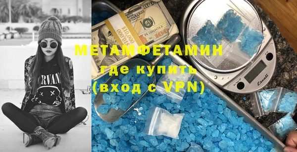 альфа пвп VHQ Арсеньев