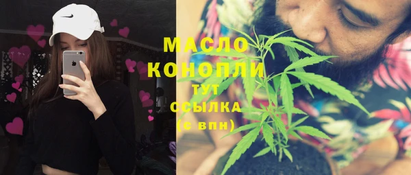 альфа пвп VHQ Арсеньев