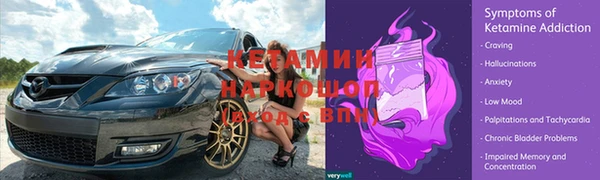 альфа пвп VHQ Арсеньев