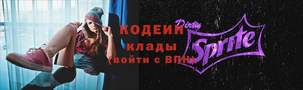ALPHA-PVP Армянск