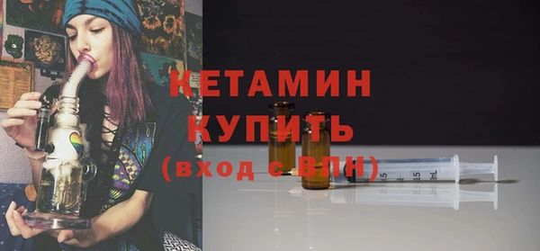 ALPHA-PVP Армянск