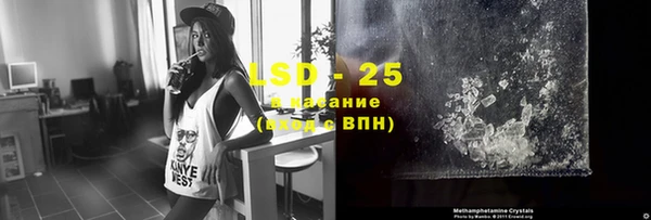 ALPHA-PVP Армянск