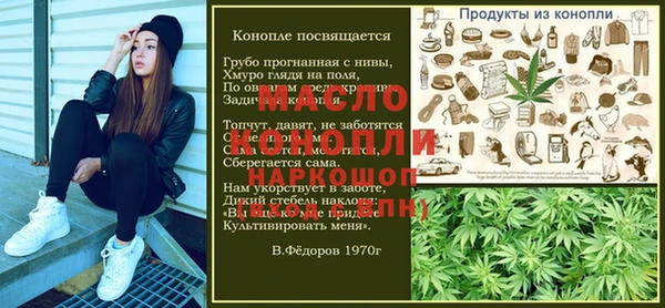 альфа пвп VHQ Арсеньев