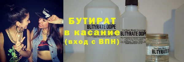 альфа пвп VHQ Арсеньев