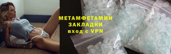 ГАЛЛЮЦИНОГЕННЫЕ ГРИБЫ Баксан