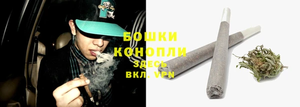 ALPHA-PVP Армянск