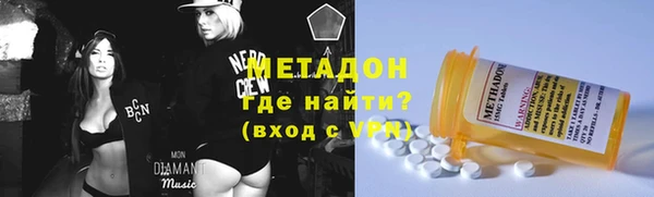 альфа пвп VHQ Арсеньев