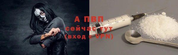 ALPHA-PVP Армянск