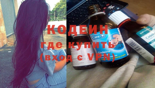 ALPHA-PVP Армянск