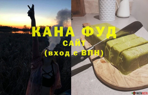 ГАЛЛЮЦИНОГЕННЫЕ ГРИБЫ Баксан