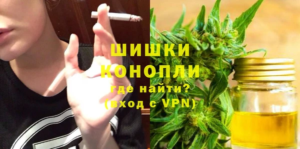 ALPHA-PVP Армянск