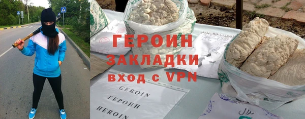 ALPHA-PVP Армянск