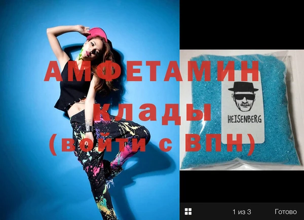 альфа пвп VHQ Арсеньев