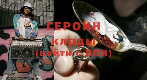 альфа пвп VHQ Арсеньев