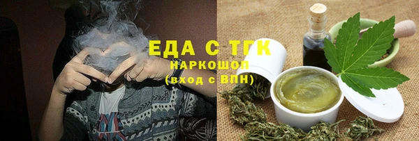 ГАЛЛЮЦИНОГЕННЫЕ ГРИБЫ Баксан
