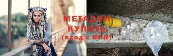 альфа пвп VHQ Арсеньев