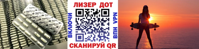 LSD-25 экстази кислота  Певек 