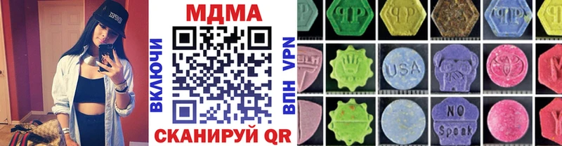 MDMA crystal  Певек 