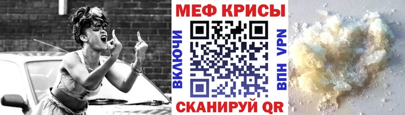 наркота  Певек  blacksprut зеркало  Меф мяу мяу 