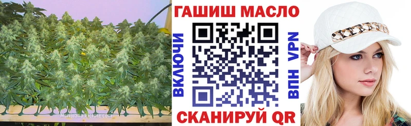 ТГК THC oil  закладка  Певек 