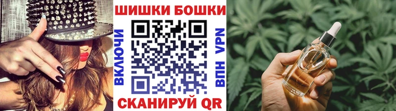 Бошки Шишки семена  где купить наркоту  МЕГА tor  Певек 